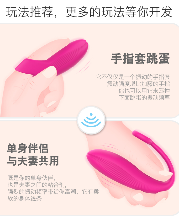 手指套女士自慰用具.jpg