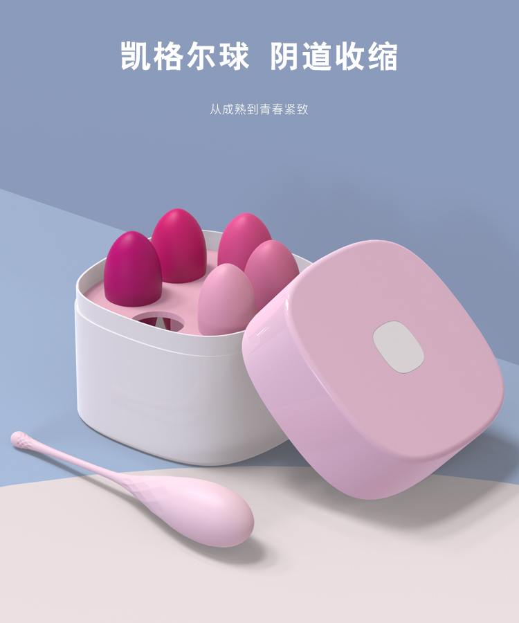 縮陰成人自慰用具.jpg