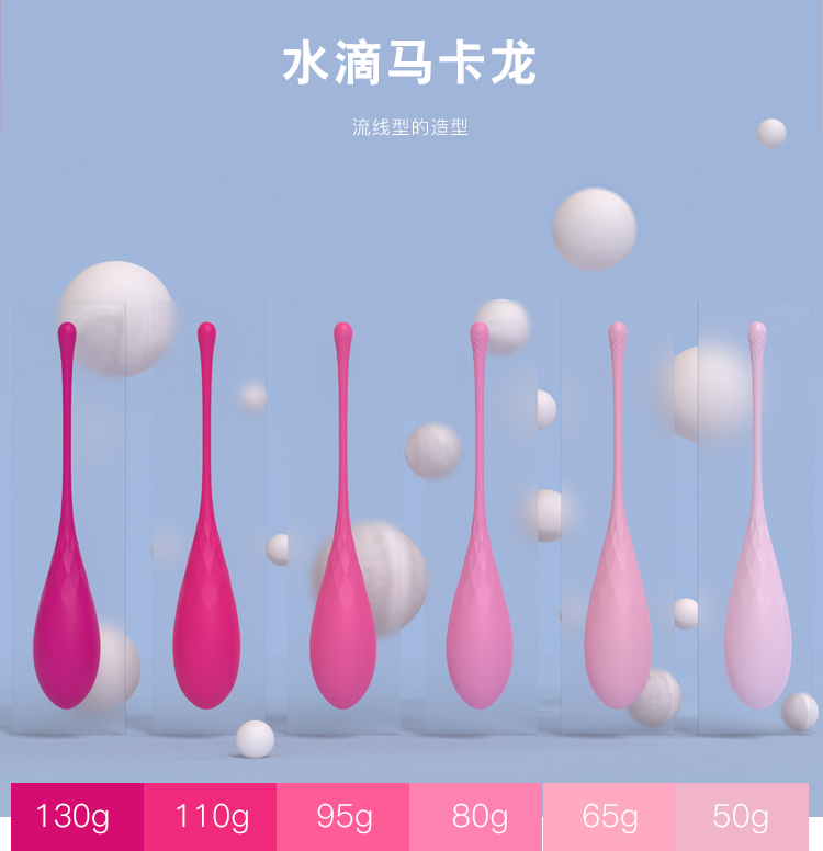 手動(dòng)縮陰球成人女士用具.jpg