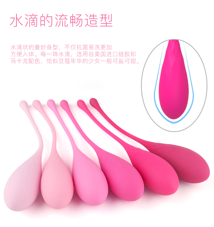 水滴款女士自慰用具.jpg