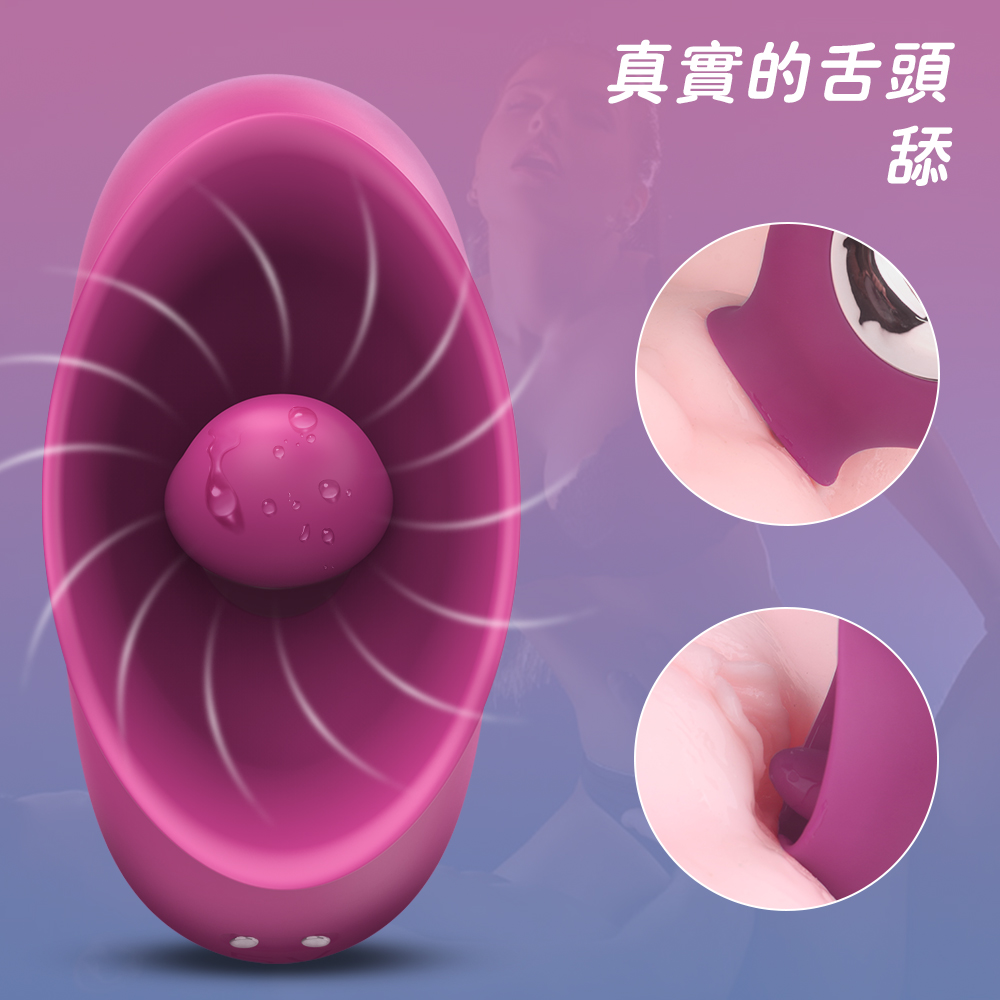 舌舔2.jpg