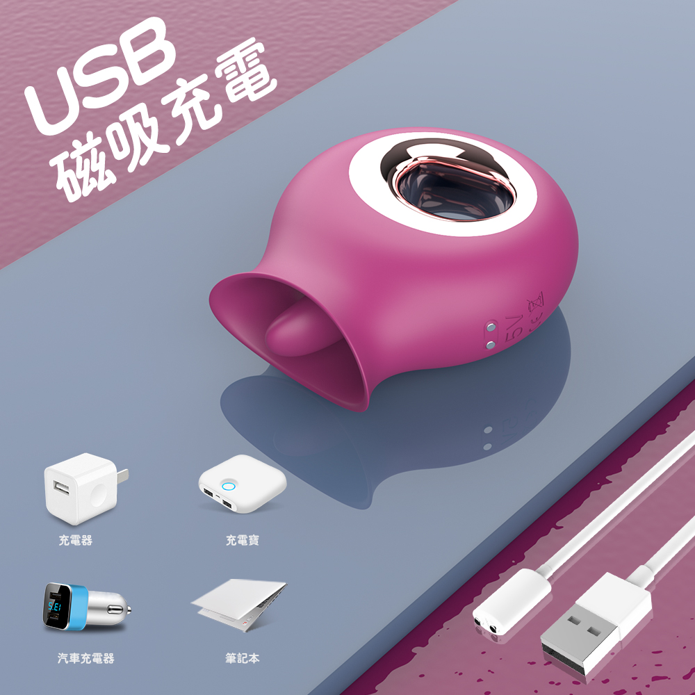 充電.jpg
