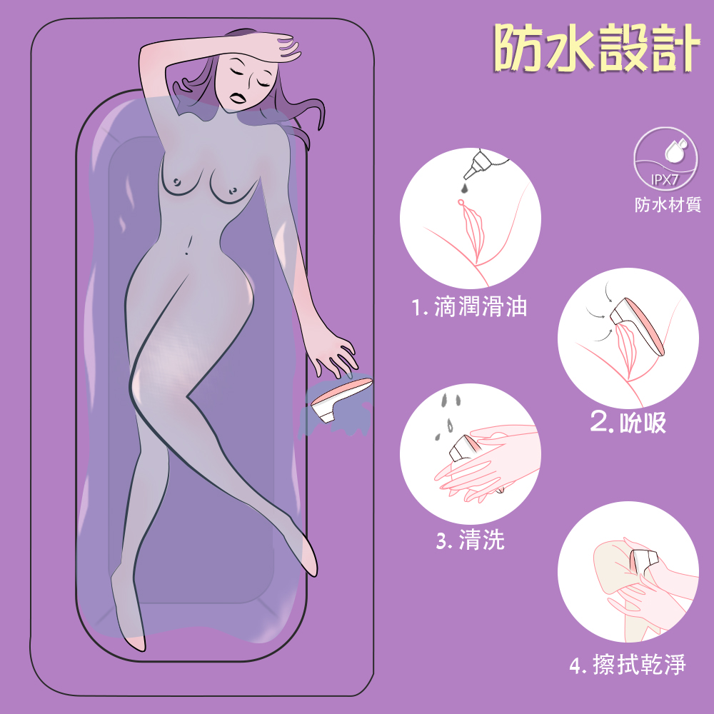 ipx7級防水成人女士用具.jpg