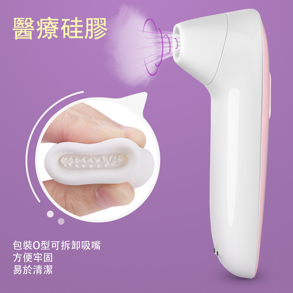 自慰器具情趣用品廠(chǎng)商.jpg