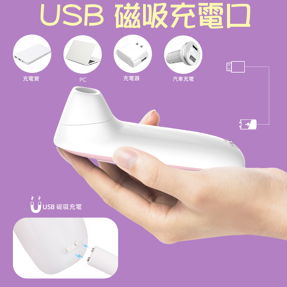 usb成人情趣用品廠(chǎng)商.jpg