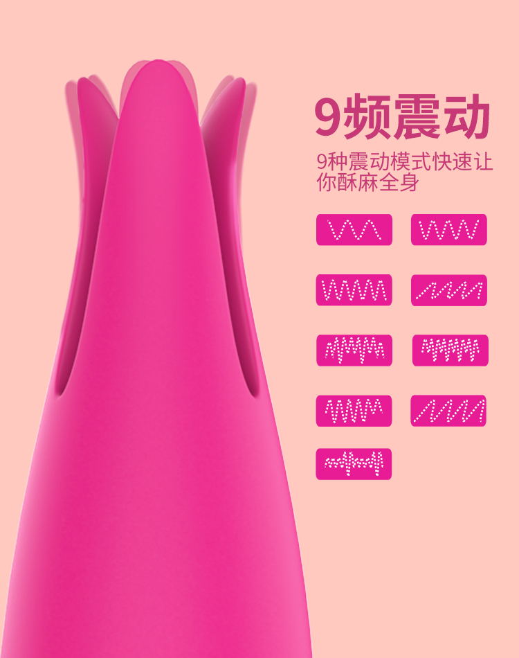 9頻女士成人用具.jpg