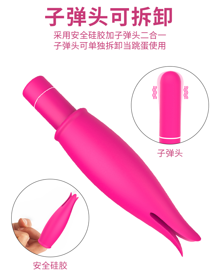 可拆卸成人情趣用品廠(chǎng)商.jpg