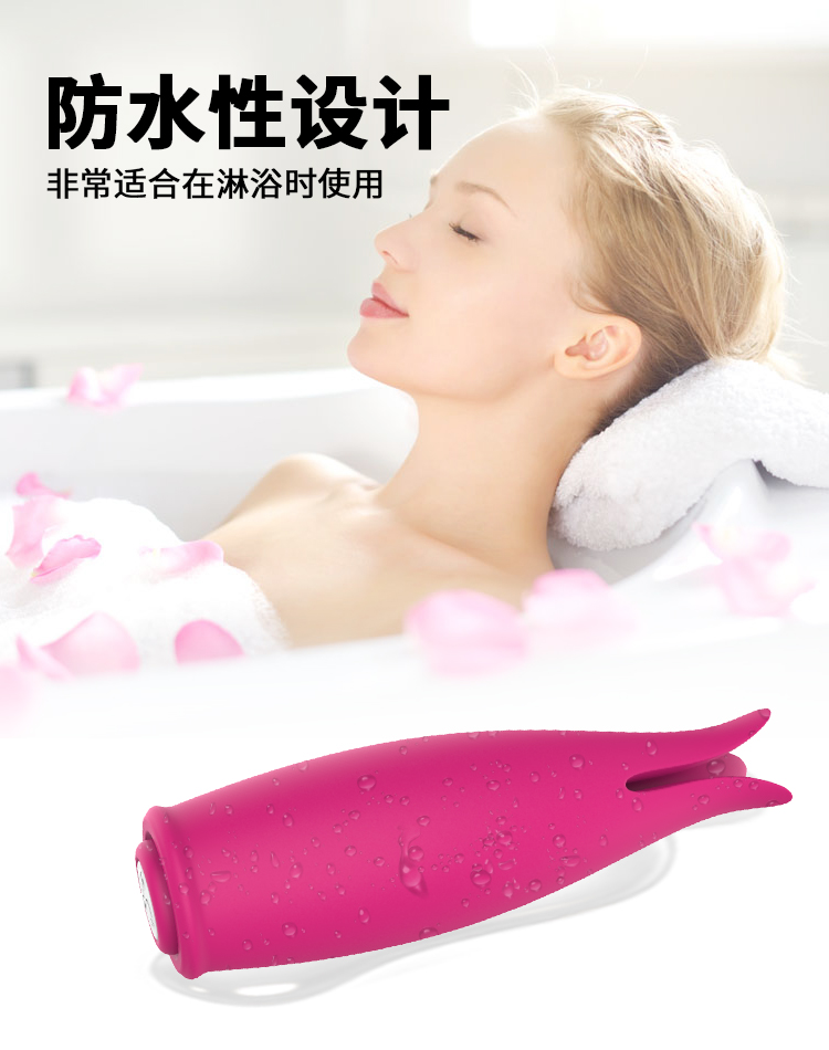 ipx7級自慰器具.jpg