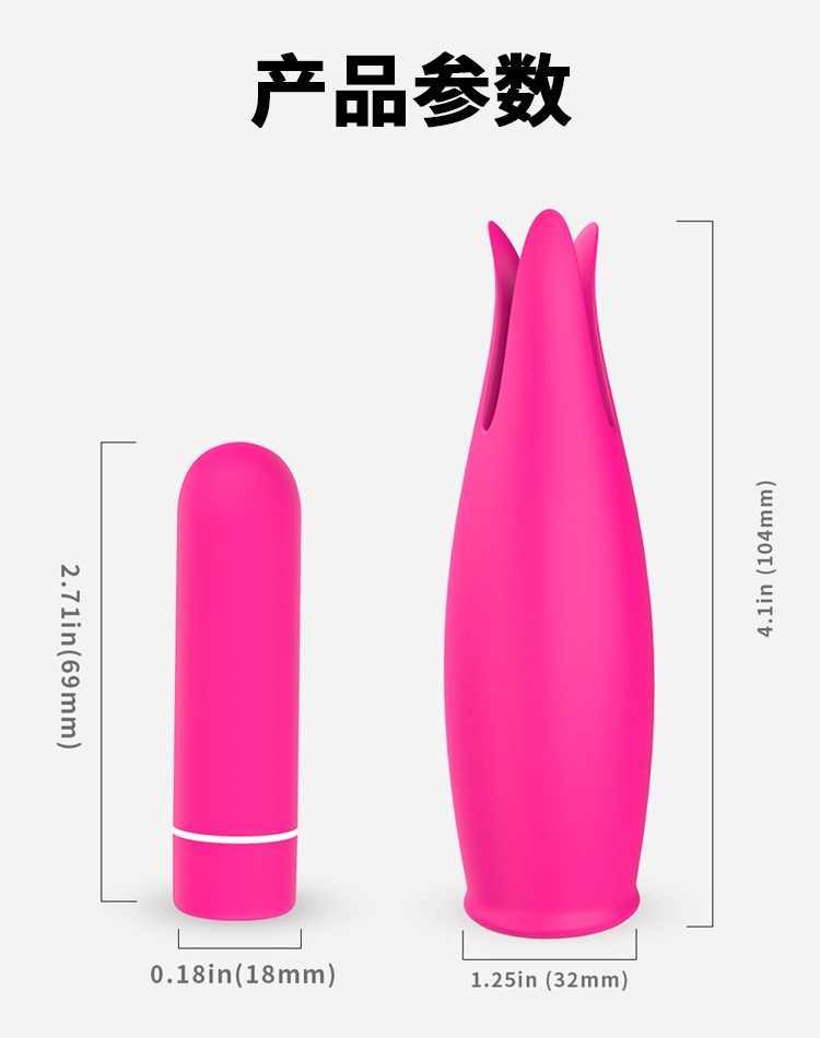 花瓣調情成人用具.jpg