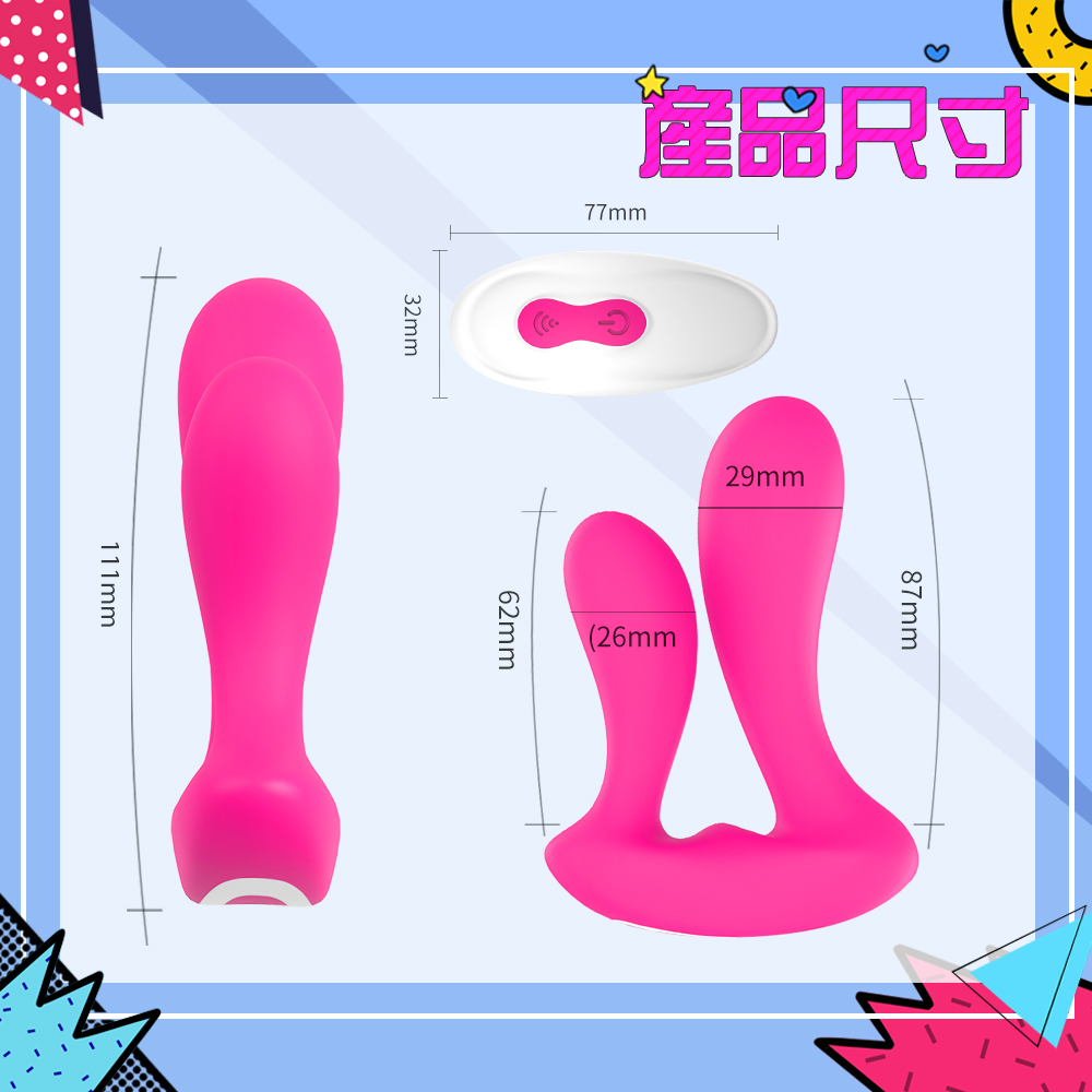 成人共用情趣用品.jpg