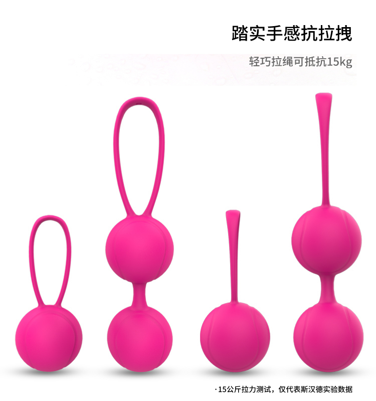 女人情趣用品廠(chǎng)商.jpeg