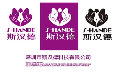 關(guān)於我司《臺灣斯漢德（S-HANDE）商標產(chǎn)權》被惡意搶注之聲明