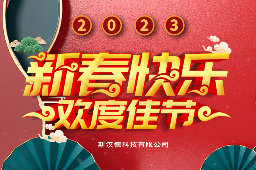 xinnian.png