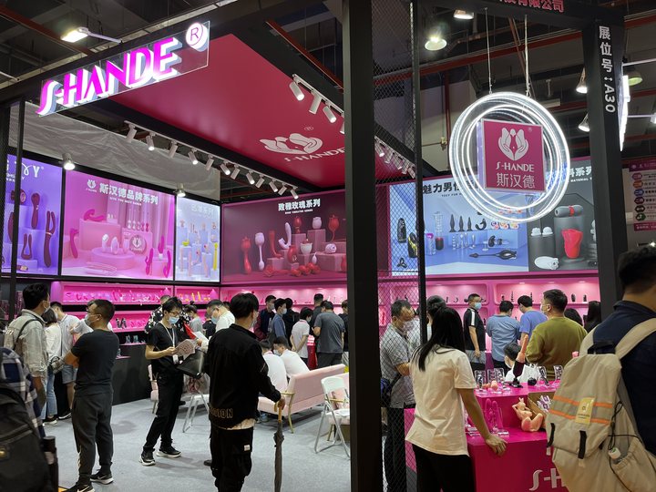 斯漢德2023年上海展會(huì )信息