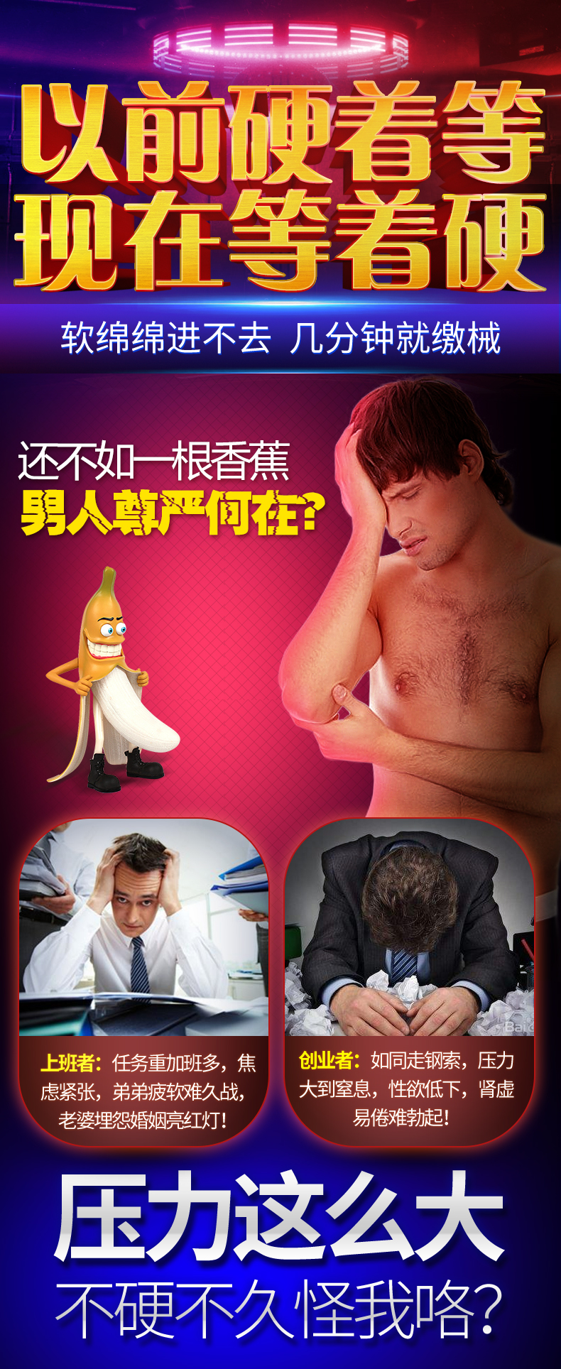 4等著(zhù)硬.jpg