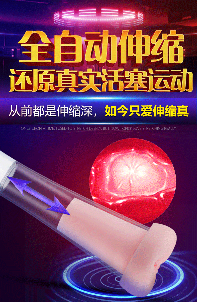 8全自動(dòng)伸縮.jpg