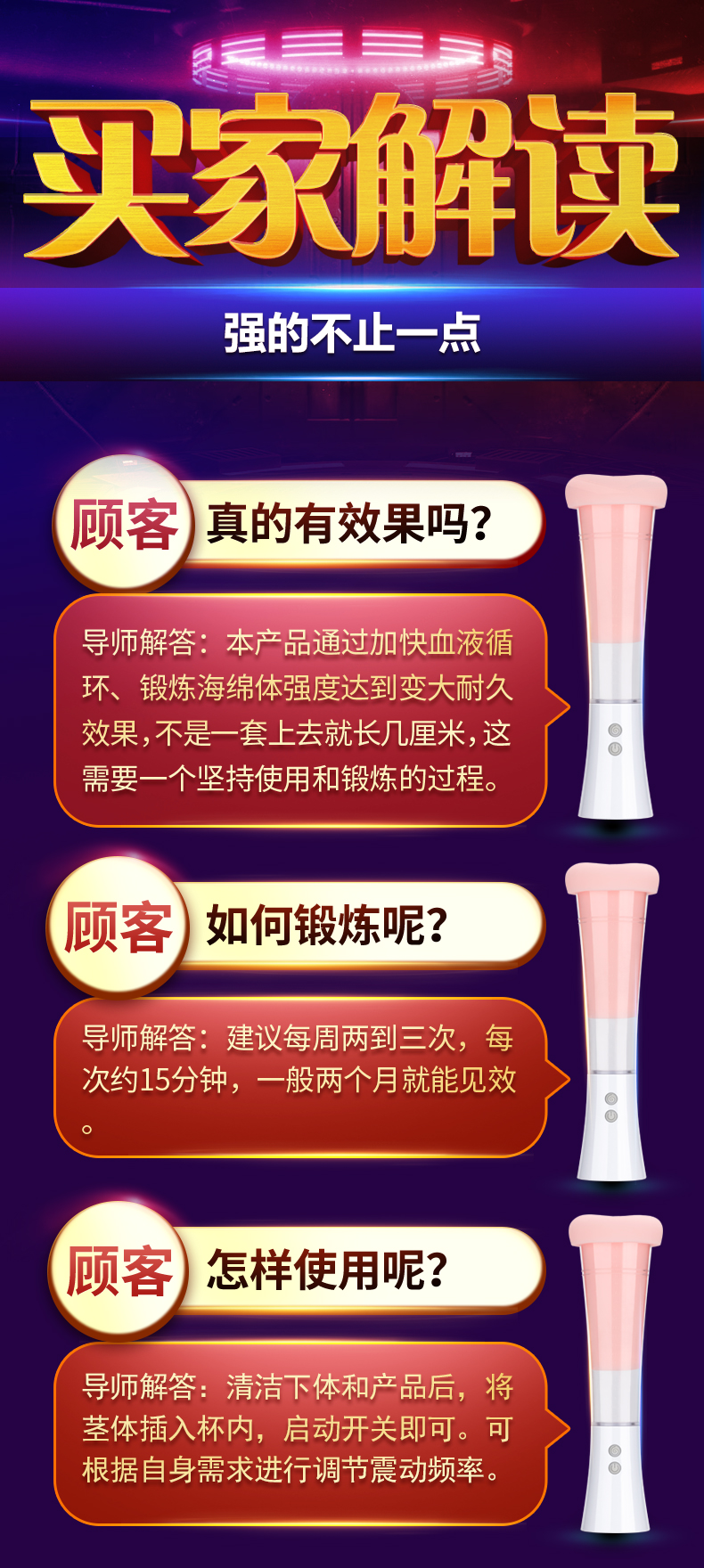 13買(mǎi)家解讀.jpg
