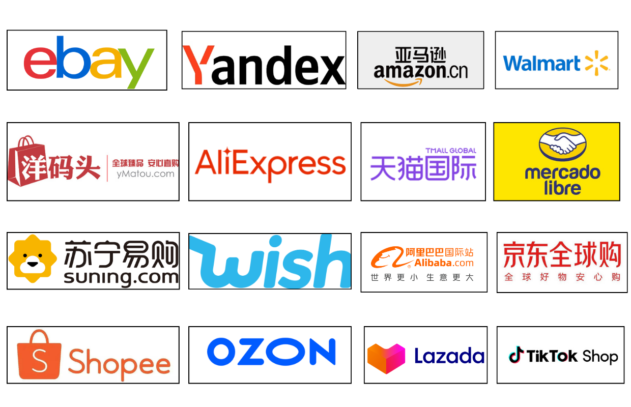 跨境電商平臺.png